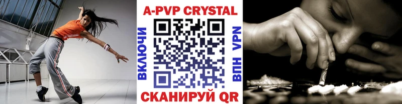 Alpha PVP СК  Сковородино 