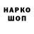 Метадон VHQ Hasan Hamroyev