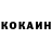 Кетамин VHQ Davud Mammadov