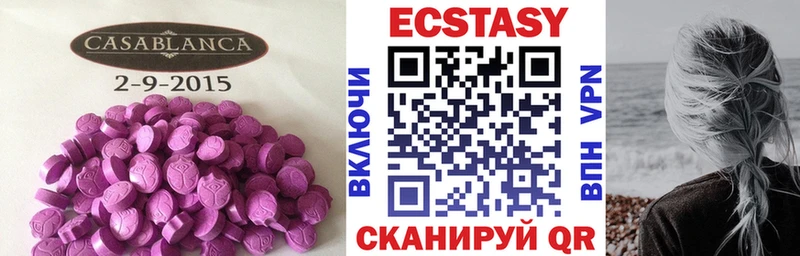 мега ССЫЛКА  Сковородино  Ecstasy таблы 