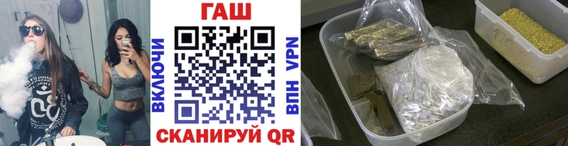 Гашиш Изолятор  продажа наркотиков  Сковородино 