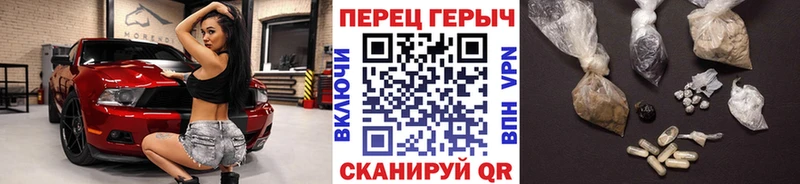 Героин герыч Сковородино