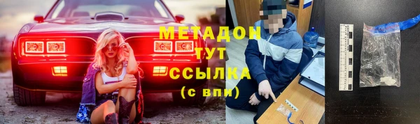 мефедрон мука Белокуриха