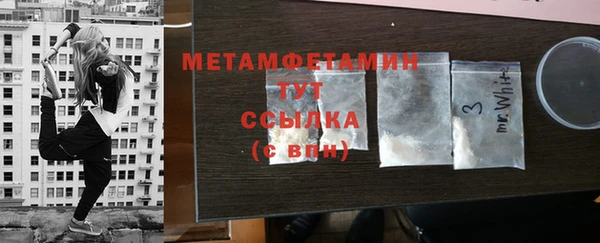 мефедрон мука Белокуриха