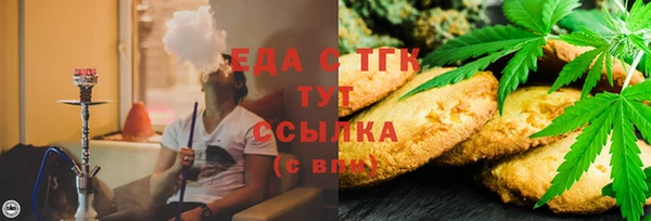 шишки Белоозёрский