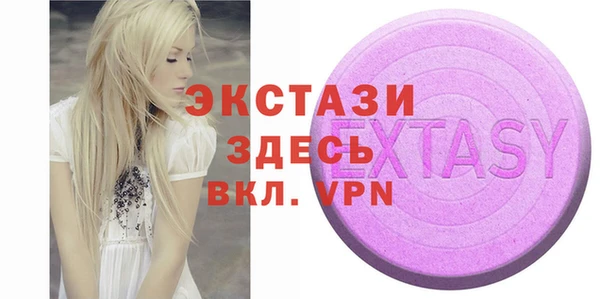мефедрон мука Белокуриха