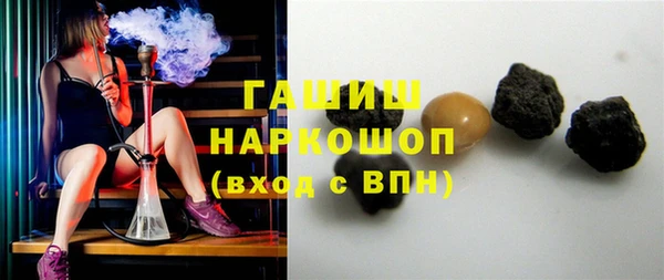 мефедрон мука Белокуриха
