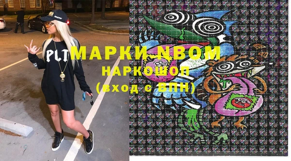 мет Беломорск