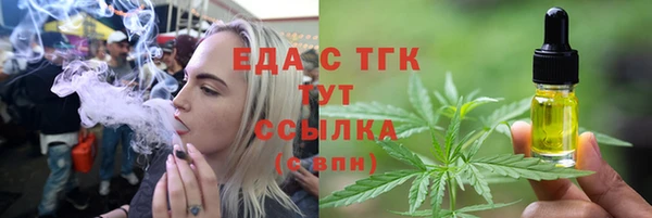 мет Беломорск