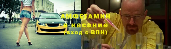 мефедрон мука Белокуриха