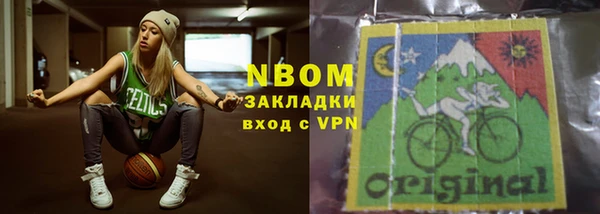мефедрон мука Белокуриха