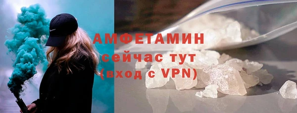 мефедрон мука Белокуриха