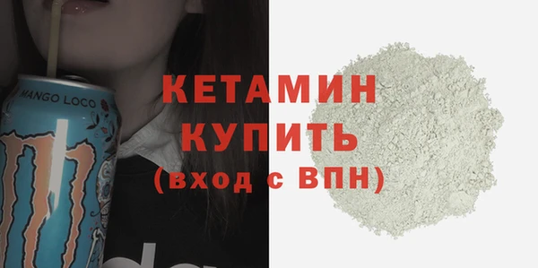 мефедрон мука Белокуриха