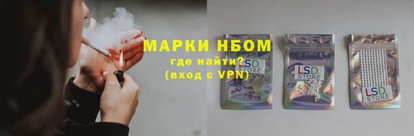 мефедрон мука Белокуриха