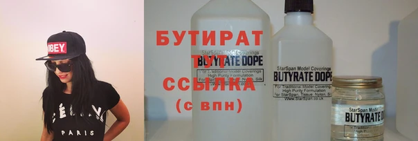 шишки Белоозёрский