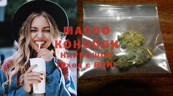 шишки Белоозёрский