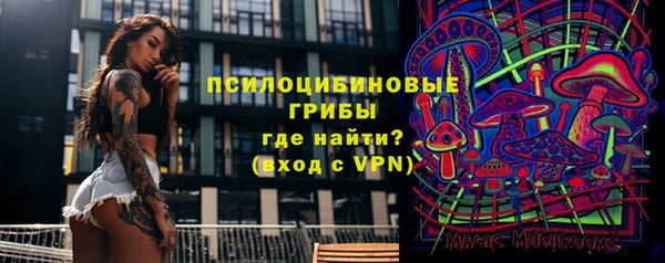 мефедрон мука Белокуриха