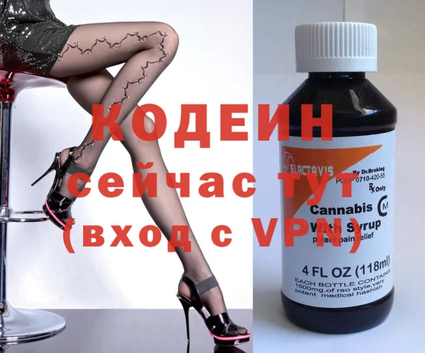 мефедрон мука Белокуриха