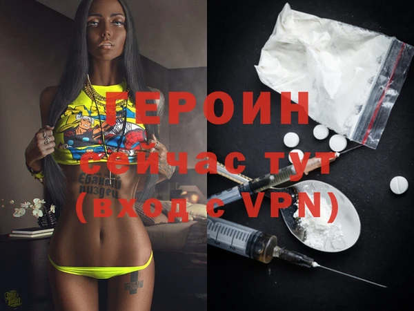 мефедрон мука Белокуриха