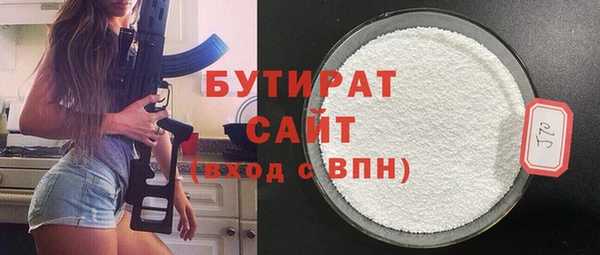 мет Беломорск
