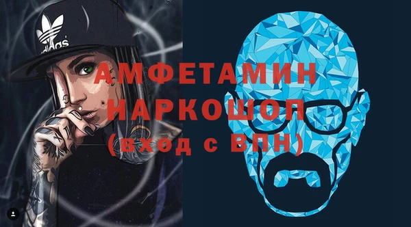 мет Беломорск