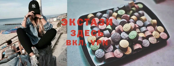 мефедрон мука Белокуриха