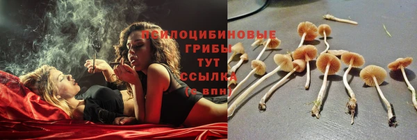мефедрон мука Белокуриха