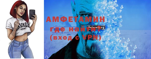 мефедрон мука Белокуриха