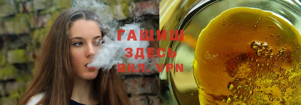 шишки Белоозёрский