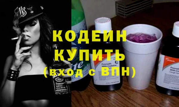 мефедрон мука Белокуриха