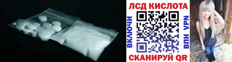 LSD-25 экстази ecstasy  Сковородино 