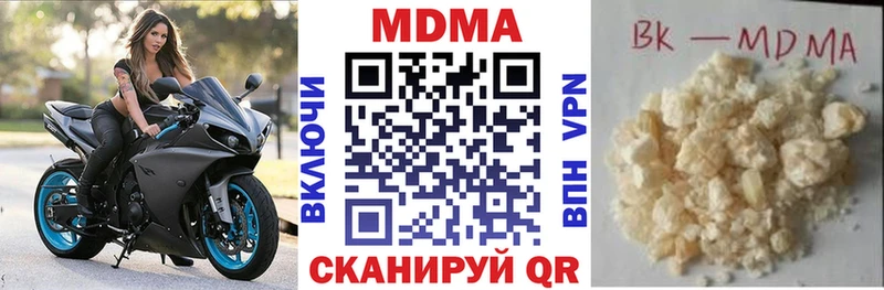 MDMA молли  mega вход  Сковородино 