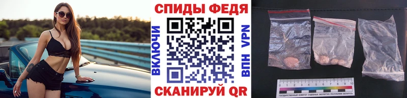 МЕТАМФЕТАМИН пудра  Сковородино 
