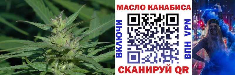 ТГК концентрат  Сковородино 