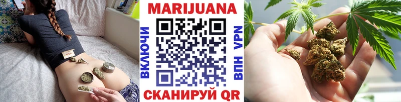 Канабис White Widow Сковородино