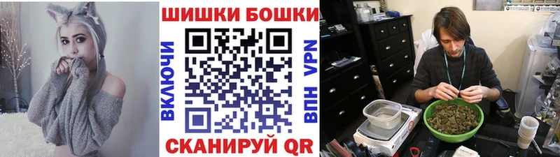 Бошки марихуана Ganja наркота ОМГ ОМГ маркетплейс Сковородино